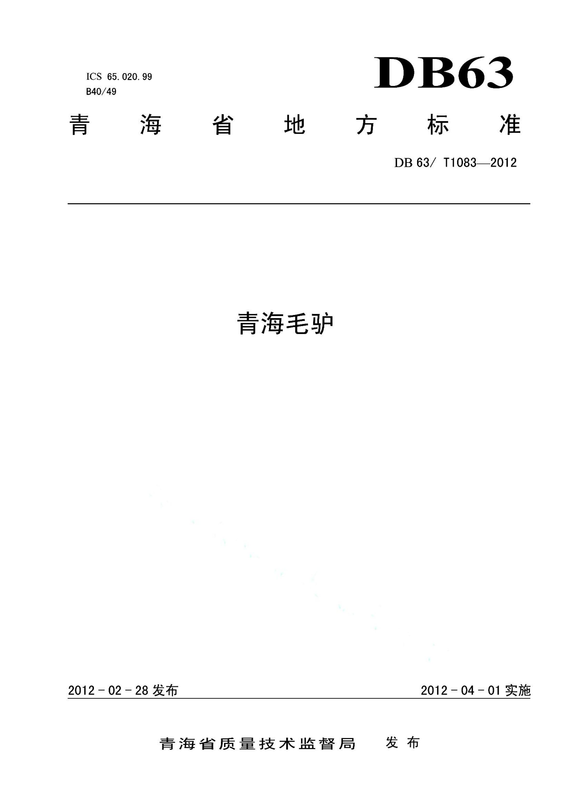 资源详情图